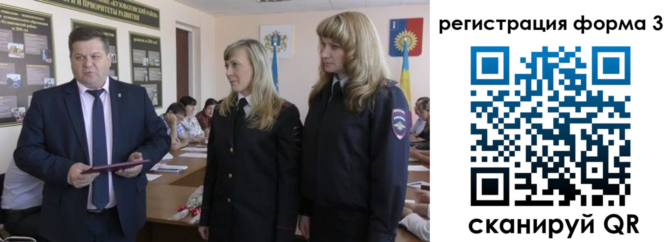 прописка штамп в Кушве