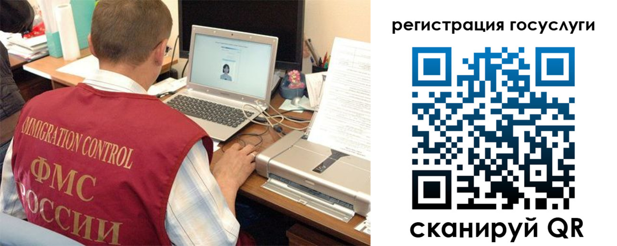 временная регистрация для всех в Кушве