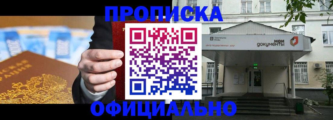 временная регистрация госуслуги в Кушве