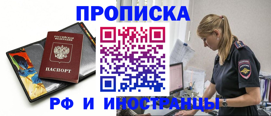 найти адрес прописки в Кушве