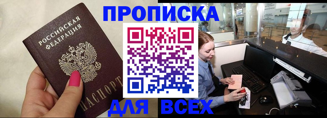 форма 3 в Кушве